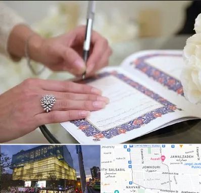 دفتر ازدواج در جمهوری