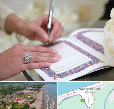 دفتر ازدواج در محمودآباد