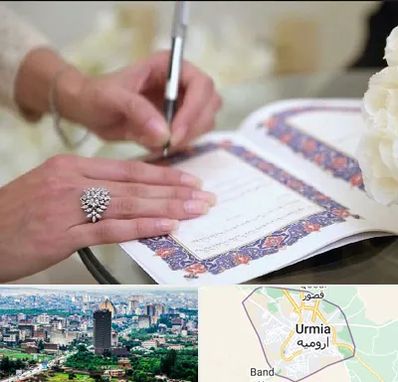 دفتر ازدواج در ارومیه