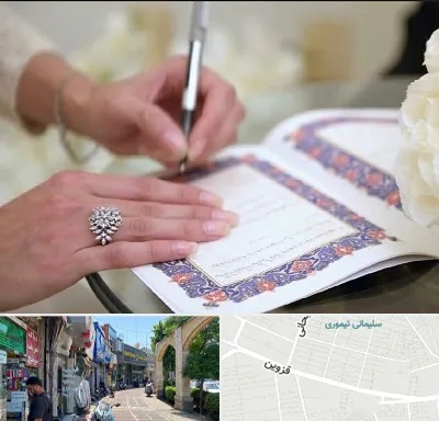 دفتر ازدواج در خیابان قزوین
