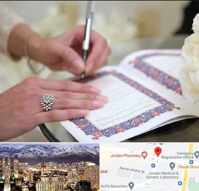 دفتر ازدواج در جردن