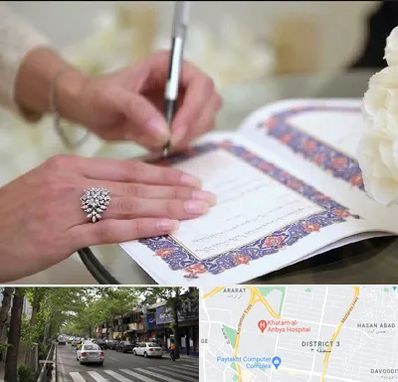 دفتر ازدواج در ظفر