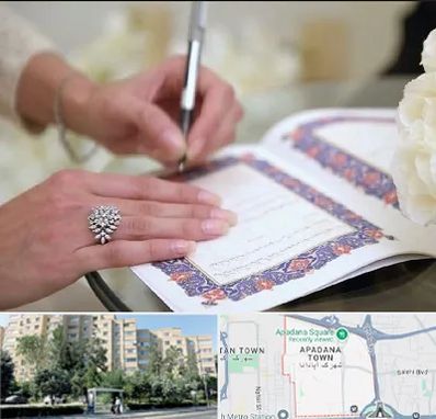 دفتر ازدواج در آپادانا
