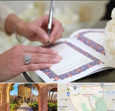 دفتر ازدواج در شهر ری