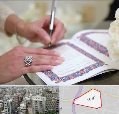 دفتر ازدواج در آذری