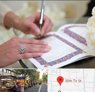 دفتر ازدواج در سی تیر