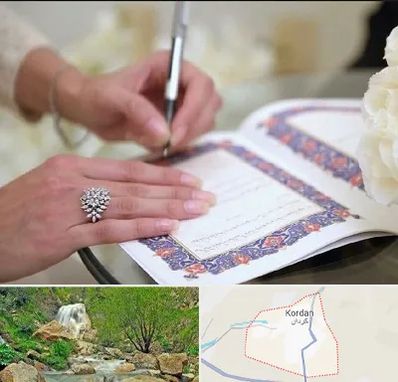 دفتر ازدواج در کردان