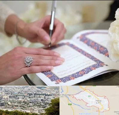 دفتر ازدواج در یاسوج