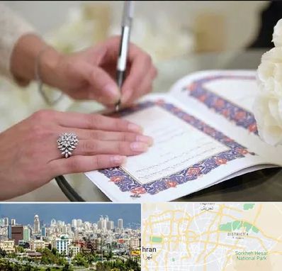 دفتر ازدواج در شرق تهران