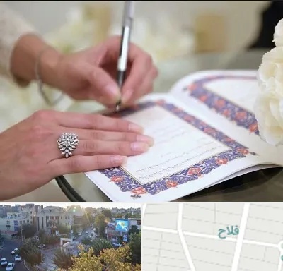 دفتر ازدواج در فلاح