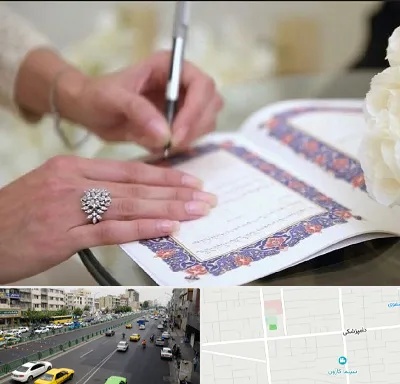 دفتر ازدواج در خیابان دامپزشکی