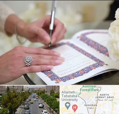 دفتر ازدواج در شهران