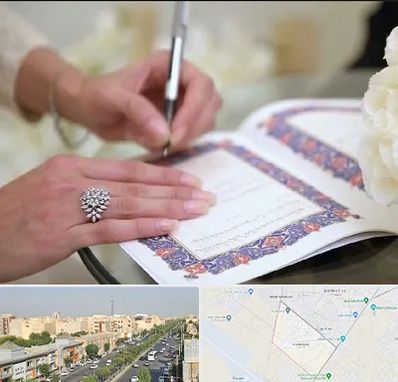 دفتر ازدواج در کیانمهر کرج