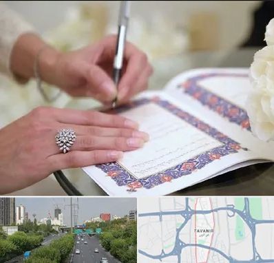 دفتر ازدواج در توانیر