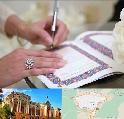 دفتر ازدواج در خوی