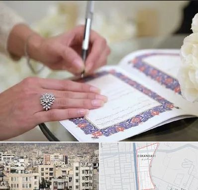 دفتر ازدواج در اسکندری