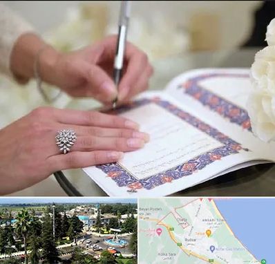 دفتر ازدواج در رودسر