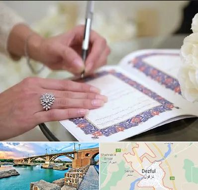 دفتر ازدواج در دزفول