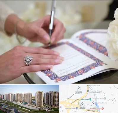 دفتر ازدواج در المپیک