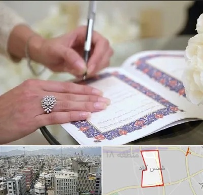 دفتر ازدواج در شمس آباد تهران