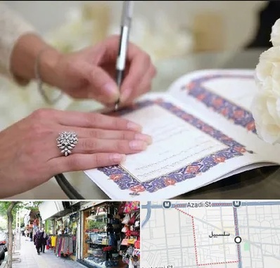 دفتر ازدواج در سلسبیل