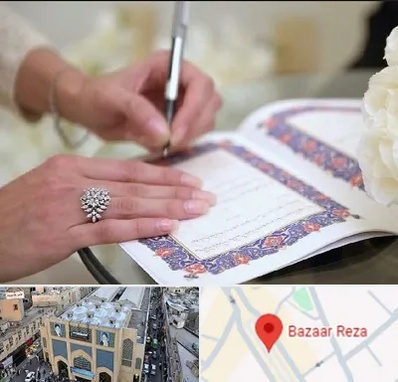 دفتر ازدواج در بازار رضا مشهد