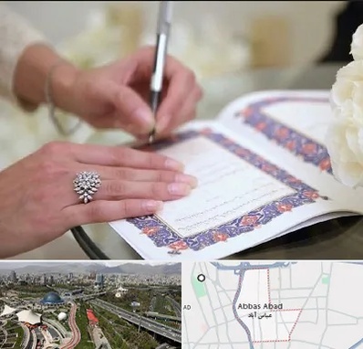 دفتر ازدواج در عباس آباد تهران