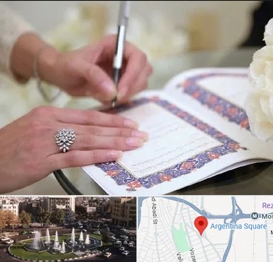 دفتر ازدواج در آرژانتین