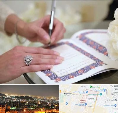 دفتر ازدواج در مارلیک کرج