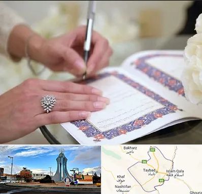 دفتر ازدواج در تایباد