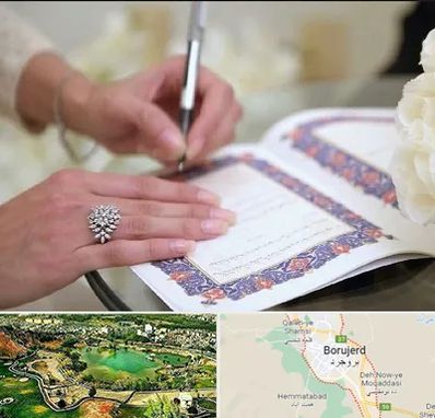 دفتر ازدواج در بروجرد