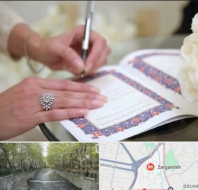 دفتر ازدواج در زرگنده