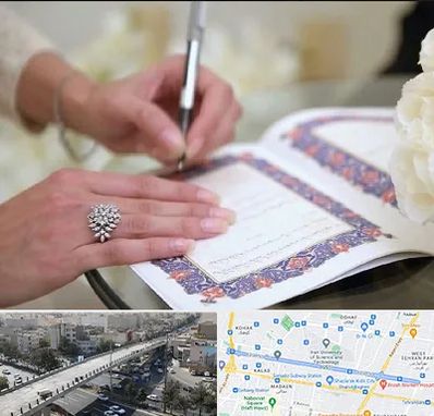 دفتر ازدواج در فرجام