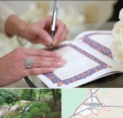 دفتر ازدواج در آزادشهر