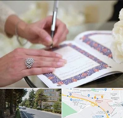 دفتر ازدواج در مهرویلا کرج