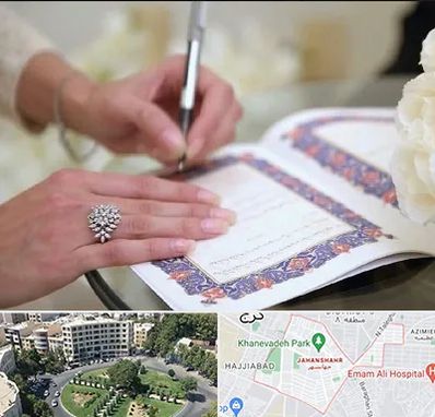 دفتر ازدواج در جهانشهر کرج