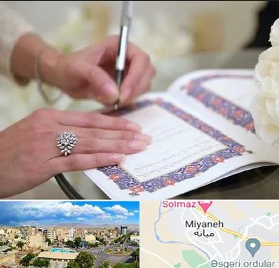 دفتر ازدواج در میانه