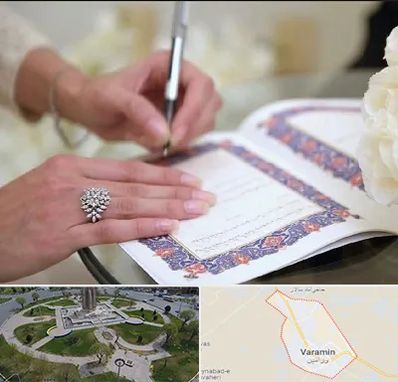 دفتر ازدواج در ورامین