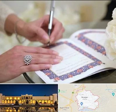 دفتر ازدواج در برازجان