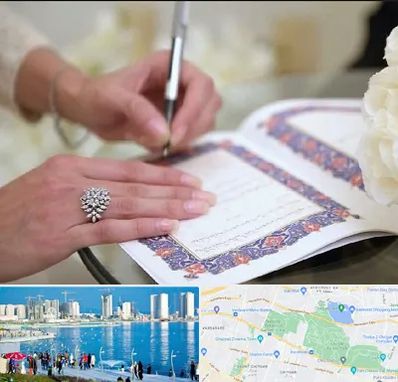 دفتر ازدواج در چیتگر