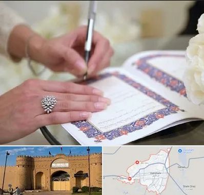 دفتر ازدواج در ایرانشهر