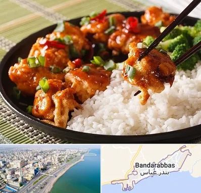 رستوران چینی در بندرعباس