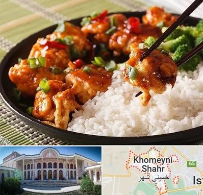 رستوران چینی در خمینی شهر