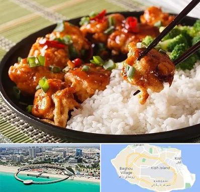 رستوران چینی در کیش