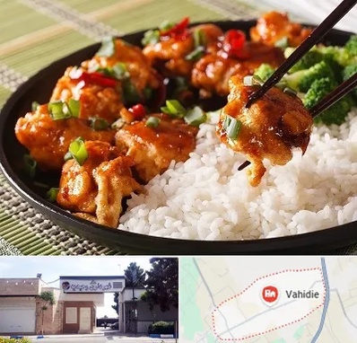 رستوران چینی در وحیدیه شهریار