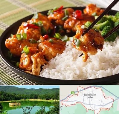 رستوران چینی در بهشهر