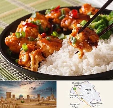 رستوران چینی در یزد