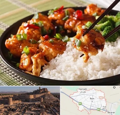 رستوران چینی در بم