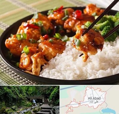 رستوران چینی در علی آباد کتول