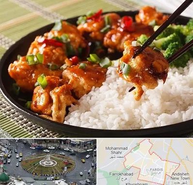 رستوران چینی در فردیس کرج